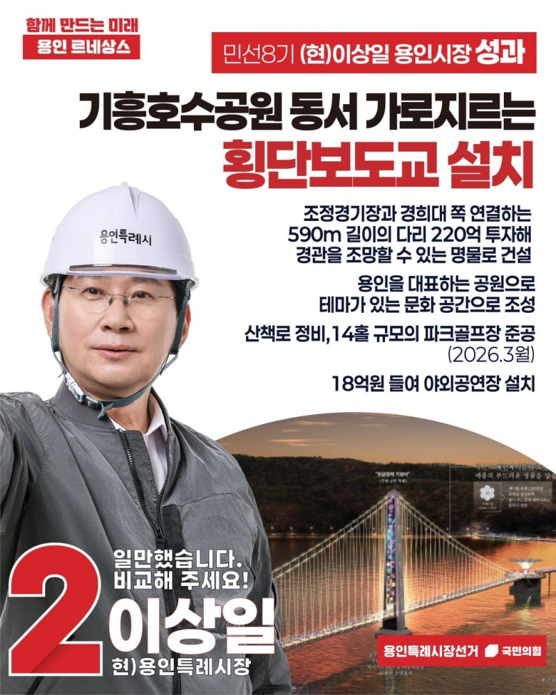 /페북 캐처