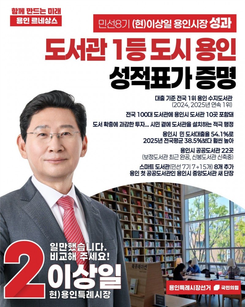 /페북 캡처