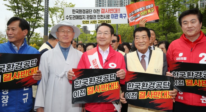 유정복 국민의힘 인천시장 예비후보가 3일 인천 서구 한들 제1호 근린공원에서 열린 ‘한국환경공단 이전 반대, 수도권매립지 사용종료 인천 시민 규탄대회’에 참석해 시민들과 구호를 외치고 있다./정복캠프