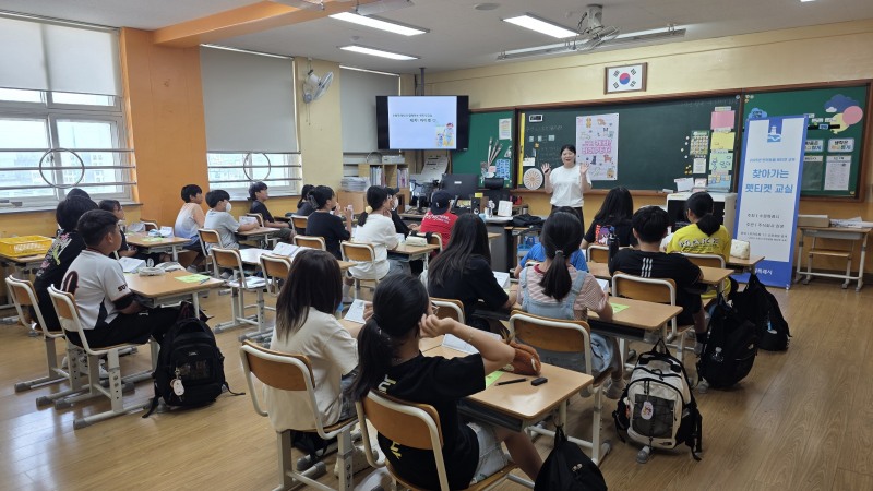 수원시가 지난해 한 초등학교에서‘찾아가는 펫티켓 교실’을 열고,학생들에게 반려동물 에티켓 교육을 하고 있다/수원시