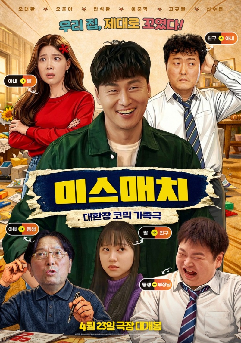 사진 제공 : 파일썬