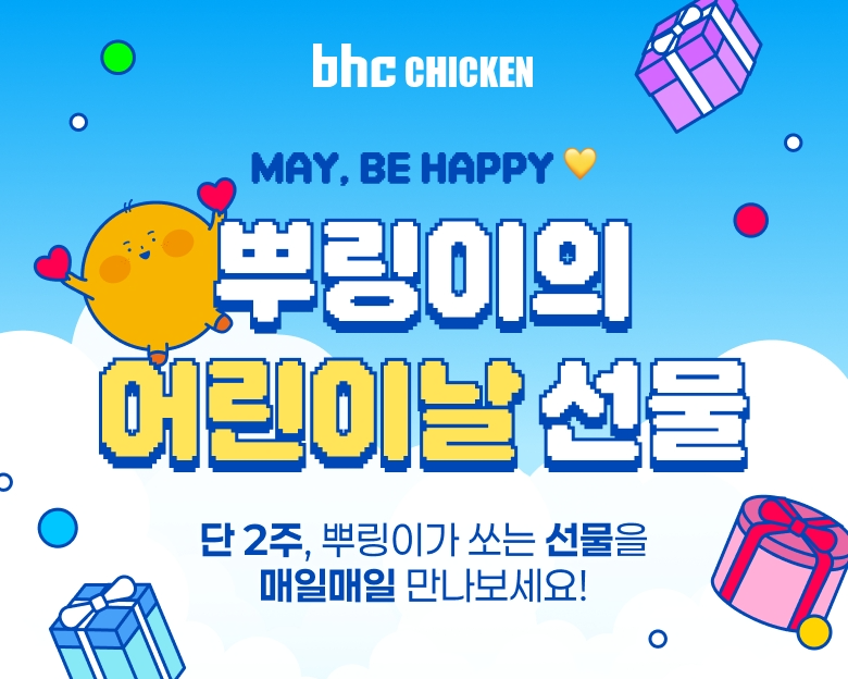 /bhc