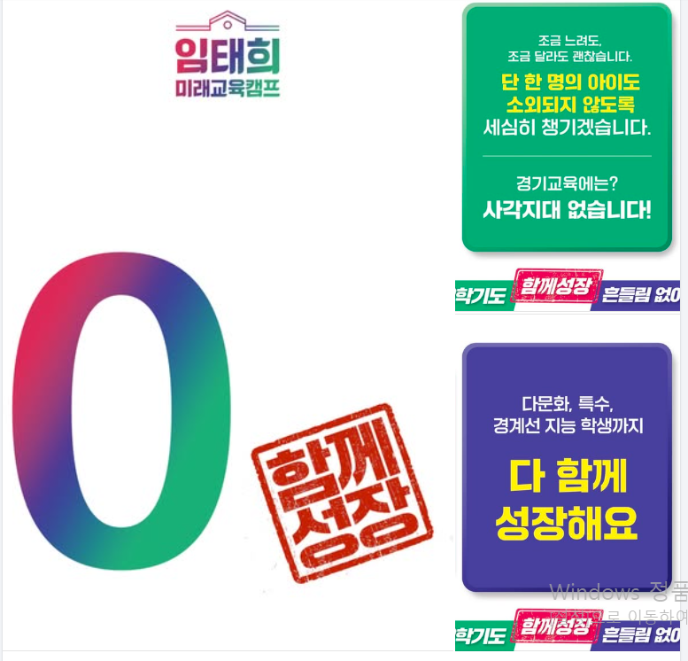 /페북 캡처