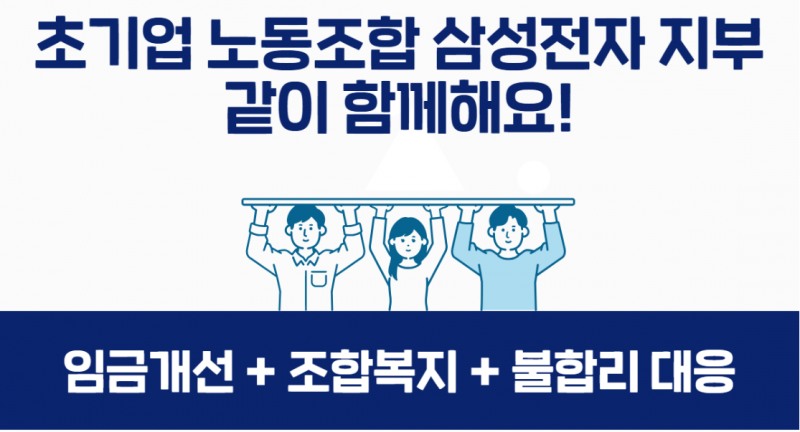 (장태민 칼럼) 삼성 '반도체 인력' 성과급, 영업이익 15%와 EVA 20%로 계산해 보기