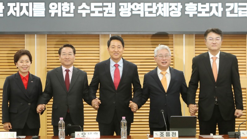 유정복 인천시장 후보 등 수도권 국민의힘,개혁신당 후보들의 기념촬영 모습./정복캠프