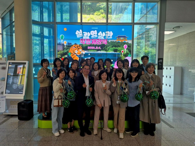 실감영상관 작은 개관식