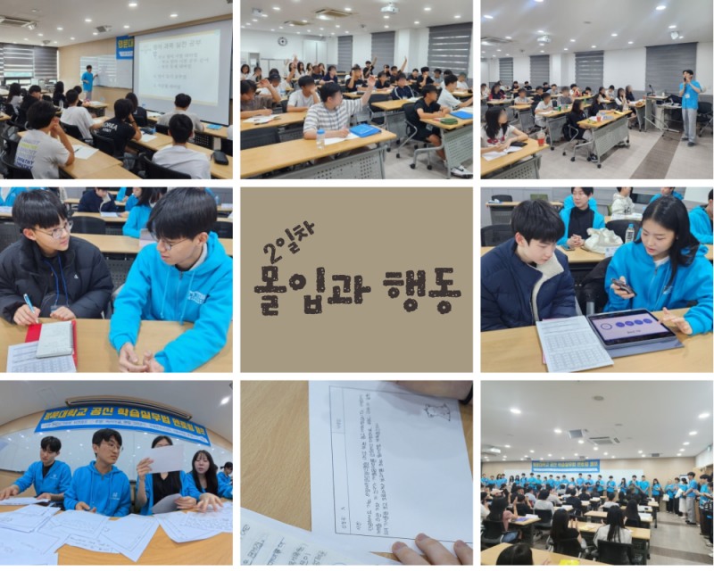 사진제공=위캔캠프