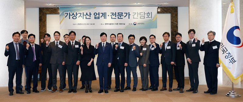 김소영 금융위원회 부위원장이 지난해 3월 12일 서울 종로구 정부서울청사에서 개최한 금융위원회, 가상자산 업계·전문가 간담회에서 '법인 가상자산시장 참여 로드맵'과 관련해 검토 중인 세부 가이드라인 내용 등에 대한 업계 의견과 가상자산 정책 관련 기타 건의사항에 대해 논의했다