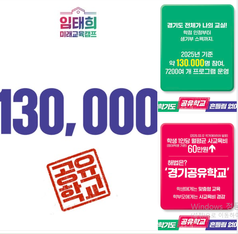 /페북 캡처