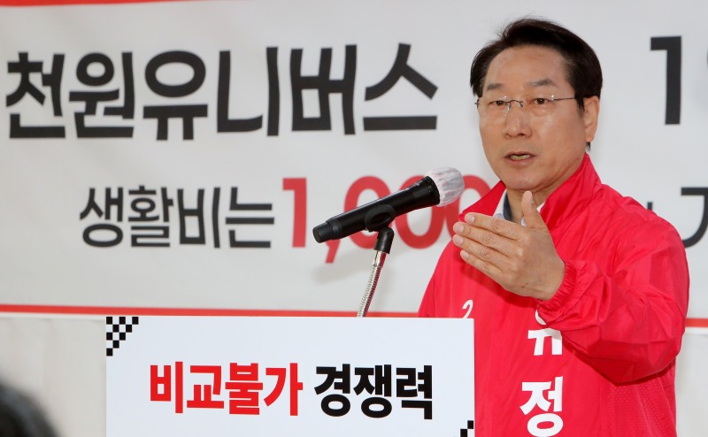 유정복 인천시장 후보가 5일 기자회견을 하고있다./정복캡프