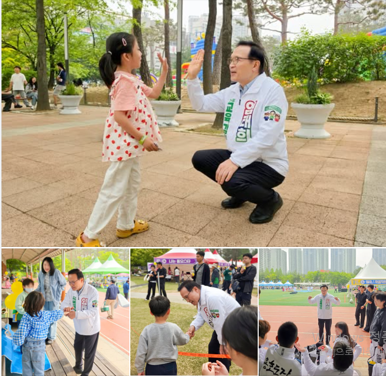 임태희경기도교육감 후보의 어린이날 행사 참석 모습./임태희 미래교육캠프