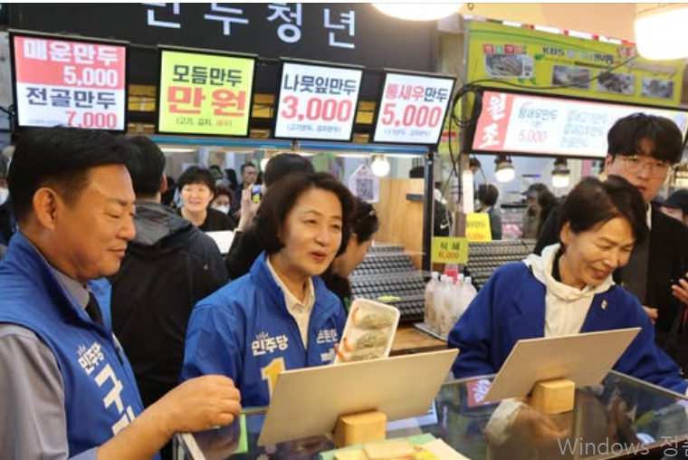 추미애 경기도지사 후보가 4일 구리 전통시장도 찾아 상인들과 직접 소통하며 현장 의견을 청취하고 있다./페북 캡처