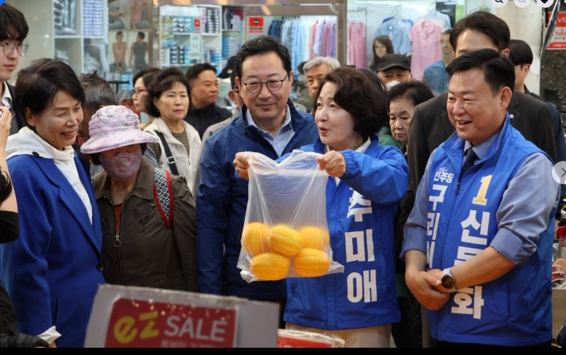구리 전옹시장을 방문한 추미애 경기도지사 후보 /페북 캡처