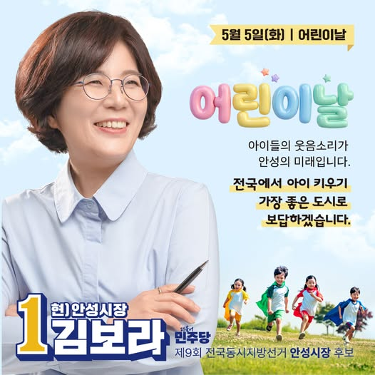 /페북 캡처