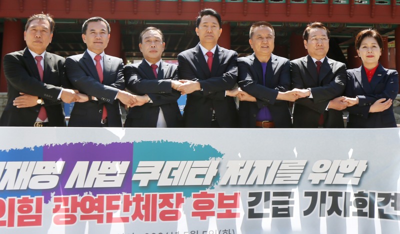 유정복 인천시장 후보가 5일 서울 보신각 광장에서 열린‘이재명 사법 쿠데타 저지를 위한 국민의힘 광역단체장 후보 긴급 기자회견’에 앞서 후보들과 손을 맞잡고 결의를 다지고 있다./정복 캠프