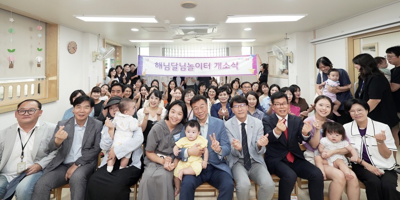 해님달님놀이터 개소식에 참석한 신상진 성남시장 후보./선거캠프