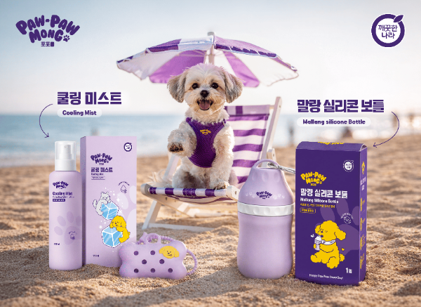 사진 제공=깨끗한나라