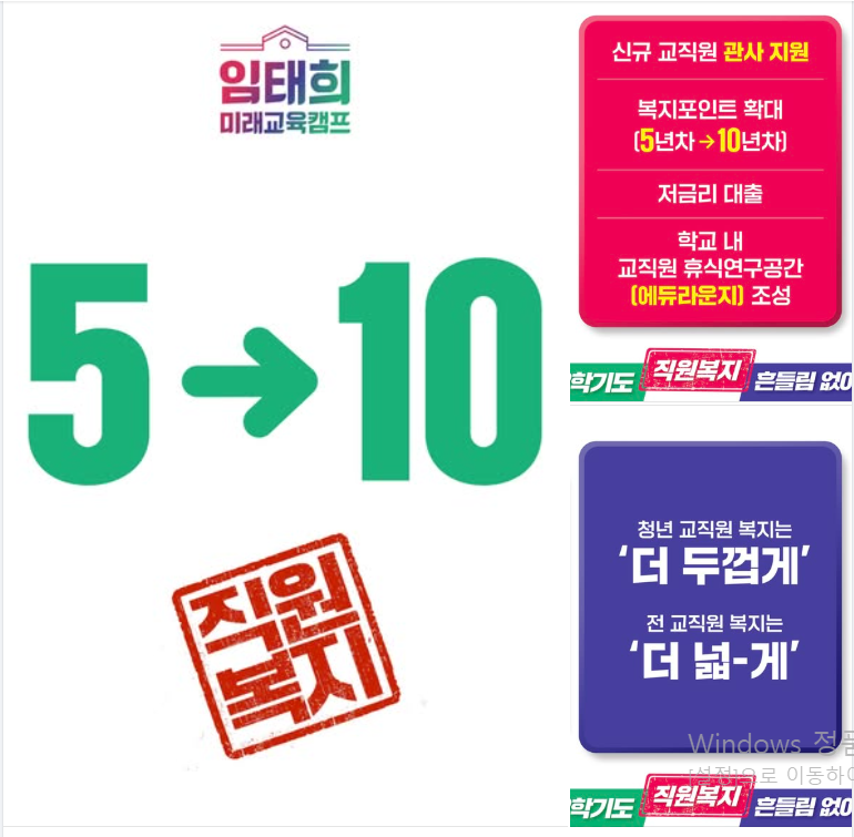 /페북 캡처