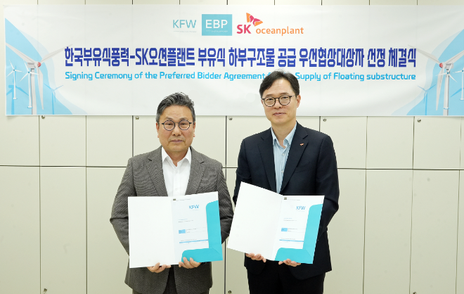 SK오션플랜트가 울산 부유식 해상풍력 프로젝트 중 하나인 한국부유식풍력(Korea Floating Wind, KF Wind)의 우선협상대상자에 선정됐다. 울산 한국부유식풍력 사무소에서 진행된 협약식에서 김정훈 SK오션플랜트 마케팅/PM센터장(오른쪽)과 박장호 한국부유식풍력 사업총괄이 기념촬영을 하는 있다. 사진= SK오션플랜트