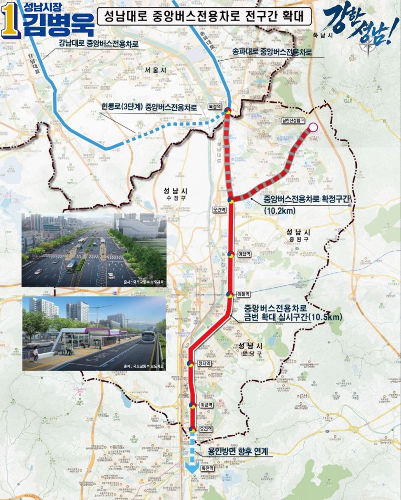 /선거캠프