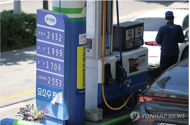 지난달 석유류 물가가 중동전쟁 여파로 21.9% 뛰며 전체 물가를 0.84%p 끌어올렸다. 사진=연합뉴스