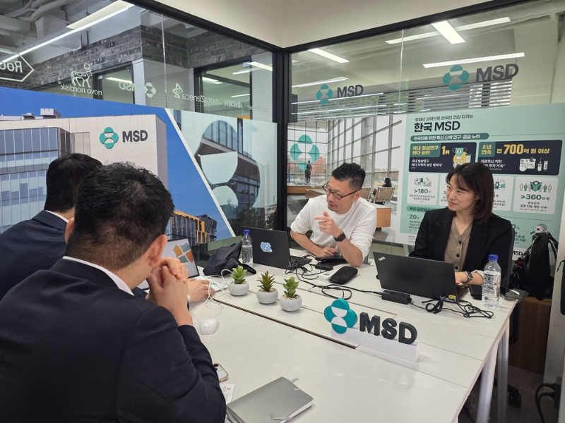 한국MSD BD&L 오피스./한국MSD