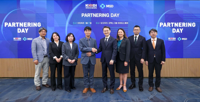 한국MSD-한국보건산업진흥원 파트너링 데이 기념사진./한국MSD