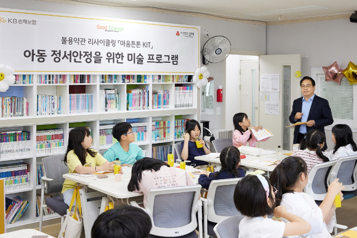 지난 4일 서울 영등포구 구립푸르름지역아동센터에서 불용 약관을 재활용해 만든 ‘마음튼튼 KIT’를 활용해 미술심리 활동을 진행하고 있다./KB손해보험