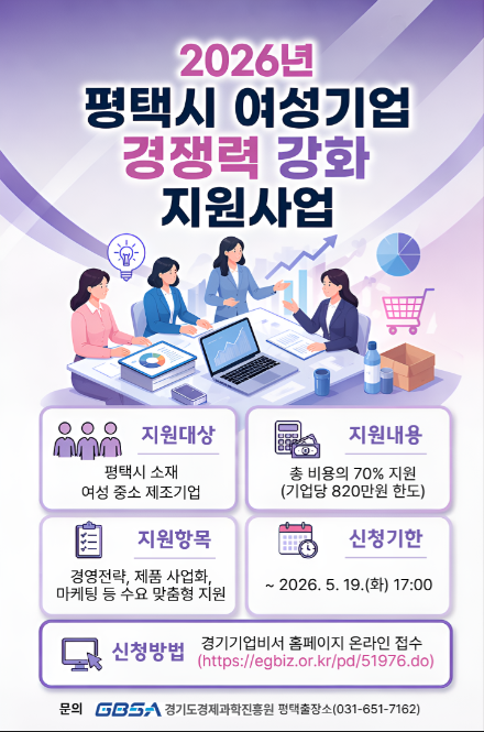 /경과원