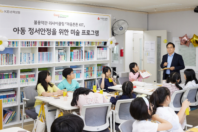 자료=KB손해보험제공
