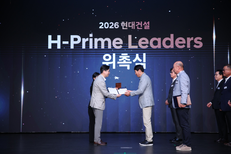 시대건설 임종락 대표이사(오른쪽)가 2026 현대건설 ‘H-Prime Leaders’ 위촉장을 수여받고 있다./시대건설