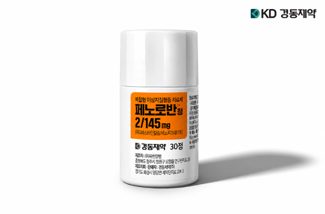 경동제약이 피타바스타틴과 페노피브레이트 성분을 결합한 고정용량 복합제 '페노로반정'을 출시했다. <사진=경동제약 제공>