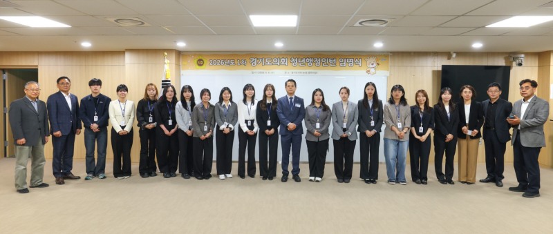 청년행정인턴으로 선발된 15명에 임명장 수여