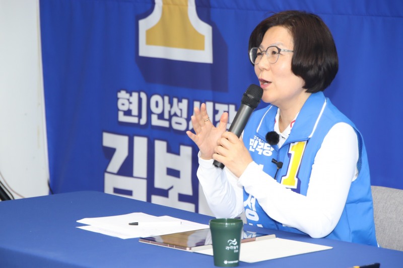 김보라 안성시장 후보가 6일 기자회견을 하고있다./선거캠프