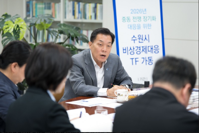 이재준 수원특례시장이 회의에서 발언하고 있다./수원시