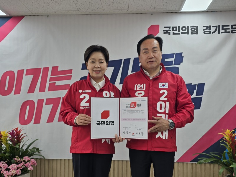 국민의힘 이권재 오산시장후보(우)와 양향자 경기도지사 후보(좌)가 함께 하고 있다./선거캠프