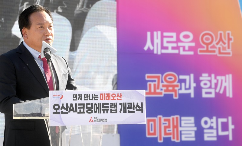 이권재 오산시장 후보가 AI 중심의 미래형 교육 체계 구축을 약속했다. /선거캠프