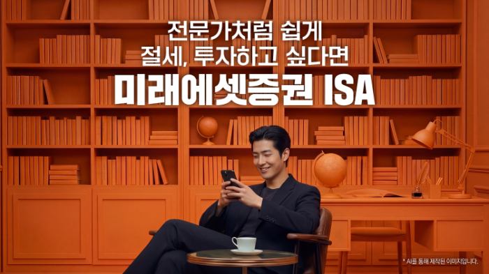 /미래에셋증권