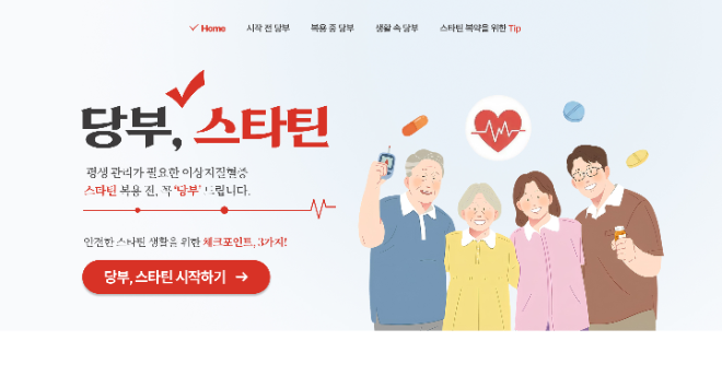 자료=JW중외제약제공