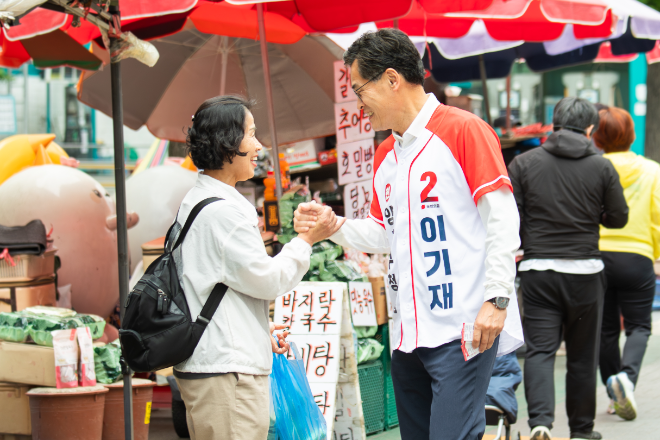 사진=이기재 국민의힘 양천구청장 후보