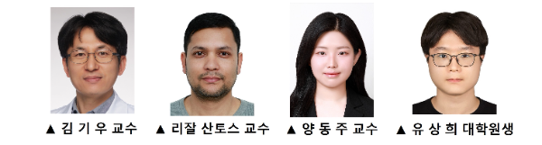연세대학교 치과대학 김기우 교수팀 <사진=세브란스병원 제공>