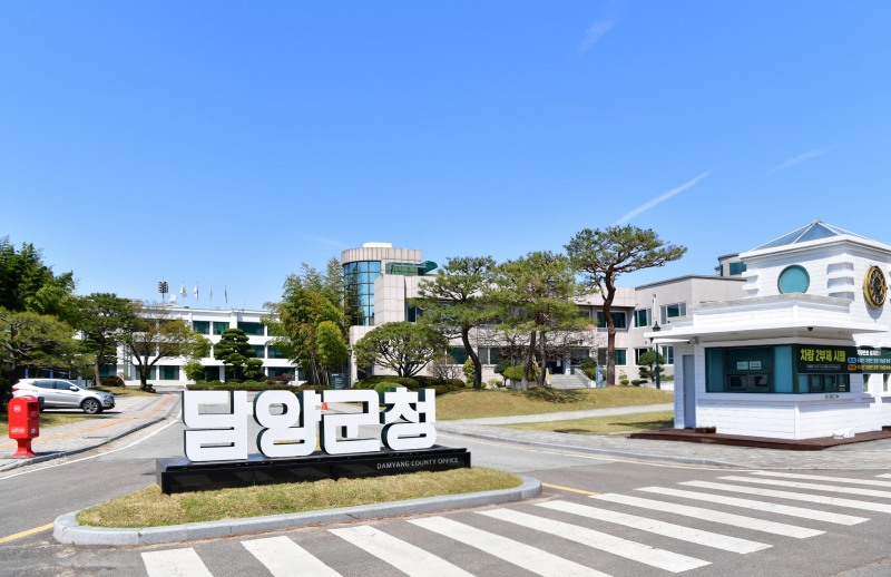 담양군 청사 (사진제공=담양군)