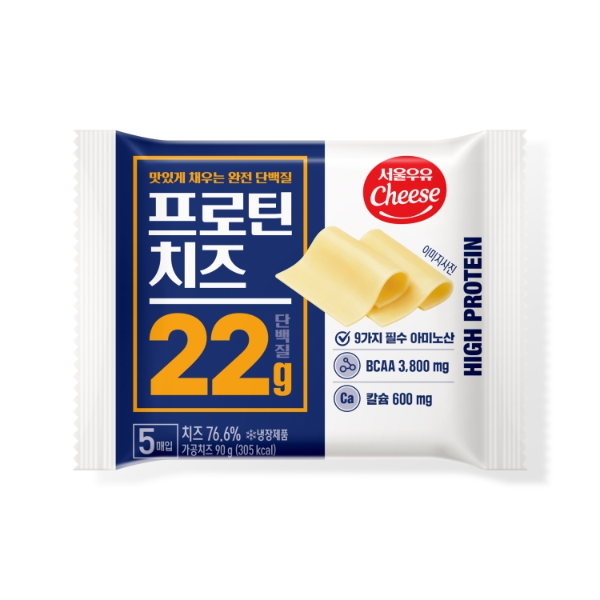 서울우유, 고단백 슬라이스 치즈 신제품 ‘프로틴치즈’ 출시