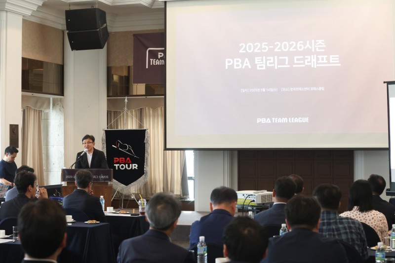 프로당구 팀리그 드래프트. / 사진=연합뉴스