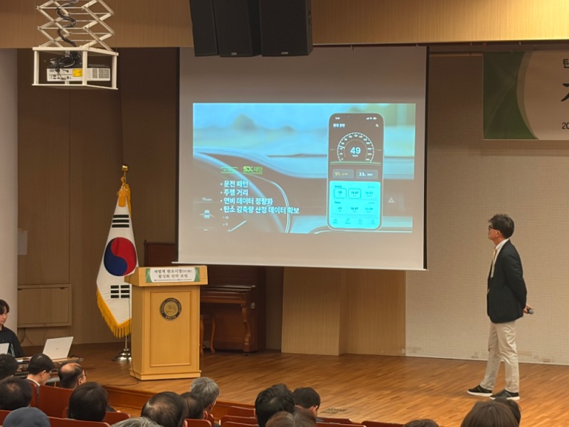 사진제공=나무플래닛