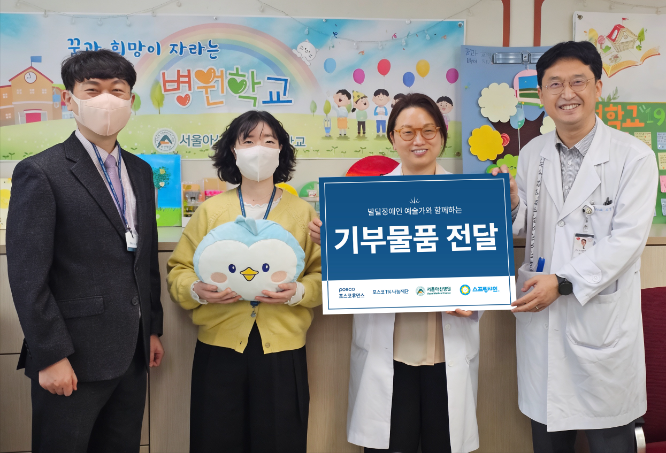 스프링샤인 제공