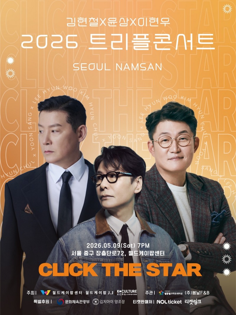 사진제공=젤라토닌