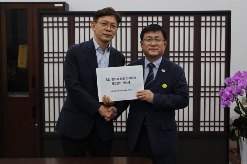 현근택 민주당 용인시장 후보가 7일 국회에서 김성환 기후에너지환경부 장관을 만나 <용인 반도체 클러스터 및 용인 삼성국가산단 전력수급 협의 제안서>를 전달했다./선거캠프