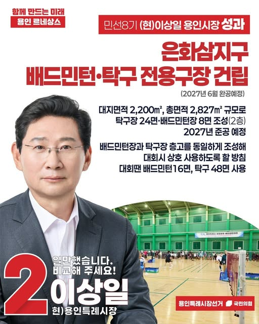 /페북 캡처