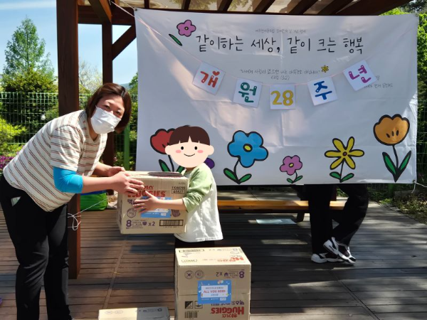 밀알복지재단, 취약계층 아동 560명에 선물 전달
